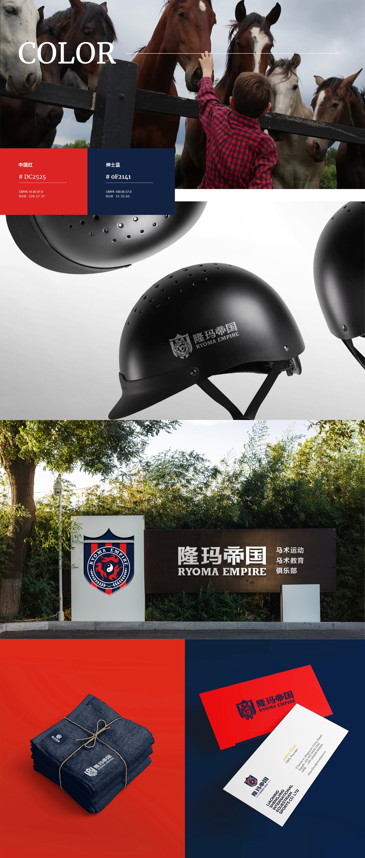 隆瑪帝國_副本_副本_副本_副本