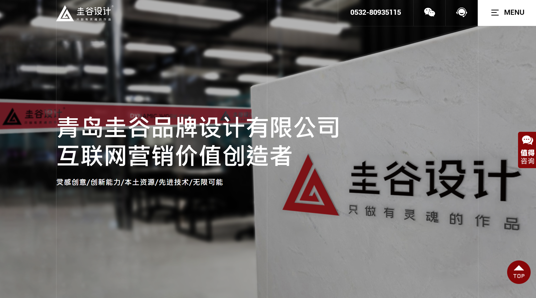 4我想找一個好的設計公司，特別在Logo設計方面，請問圭谷設計怎么樣